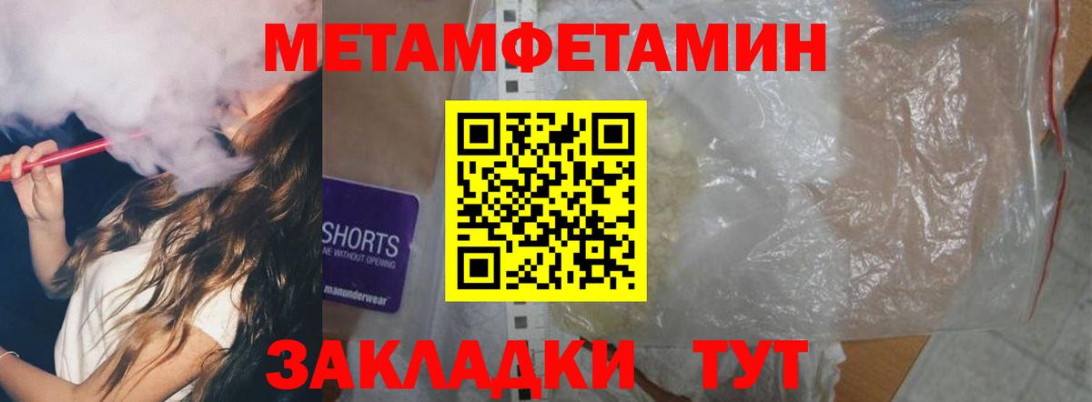 Амфетамин VHQ  Вход с VPN  Amphetamine  Когалым 