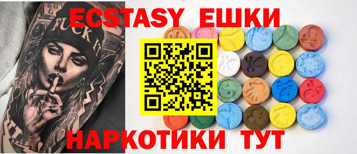 Когалым  ЭКСТАЗИ бентли  Ecstasy mix  Ecstasy  Вход с VPN 