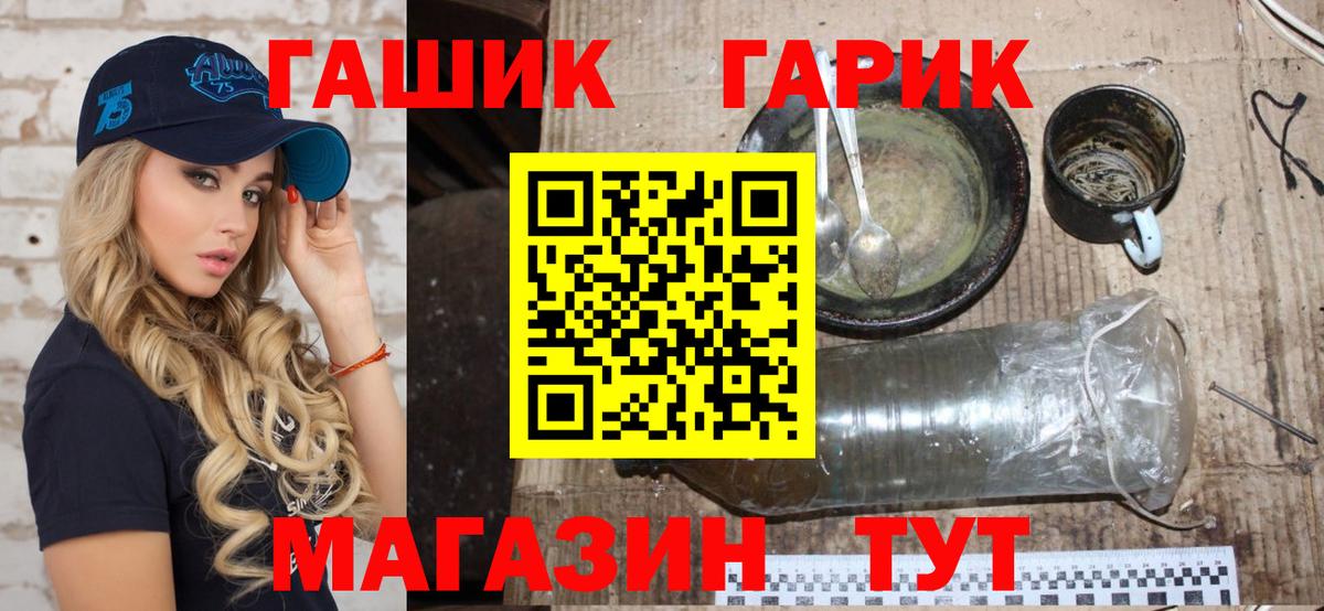 Когалым  ГАШИШ гарик  ГАШИШ Premium  Гашиш  Вход с VPN 