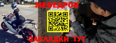 кристаллы Комсомольск-на-Амуре