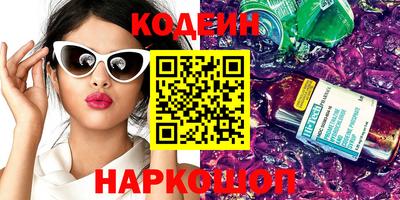 кристаллы Комсомольск-на-Амуре