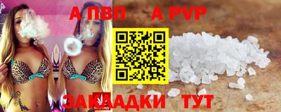 кристаллы Комсомольск-на-Амуре