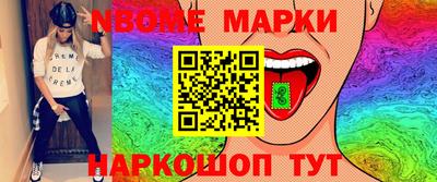 мяу мяу мука Конаково