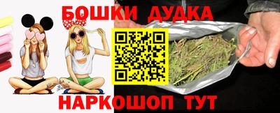 кристаллы Комсомольск-на-Амуре