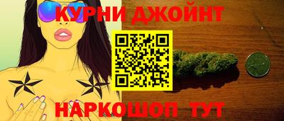 гашиш Трёхгорный