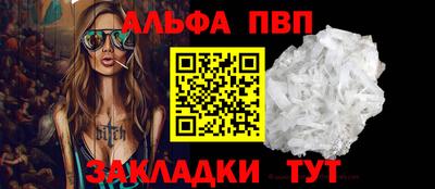 мяу мяу мука Конаково