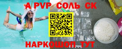 гашиш Коммунар