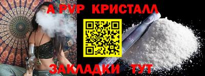 мяу мяу мука Конаково