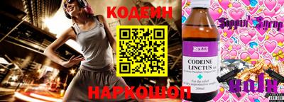 кристаллы Комсомольск-на-Амуре