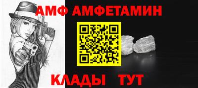 кристаллы Комсомольск-на-Амуре