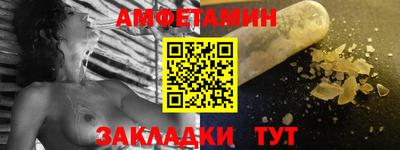 кристаллы Комсомольск-на-Амуре