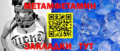 каннабис Тосно