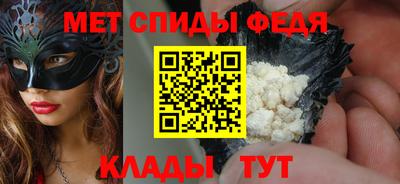 кристаллы Комсомольск-на-Амуре
