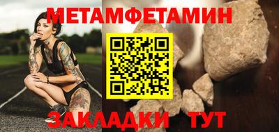 мяу мяу мука Конаково