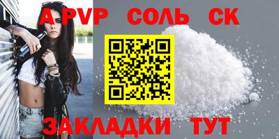 гашиш Коммунар