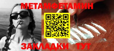мяу мяу мука Конаково