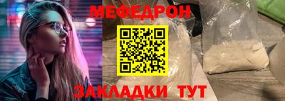 мяу мяу мука Конаково