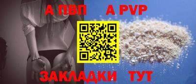 кристаллы Троицк