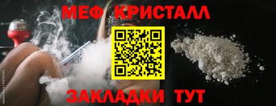 мяу мяу мука Конаково