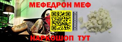 мяу мяу мука Конаково