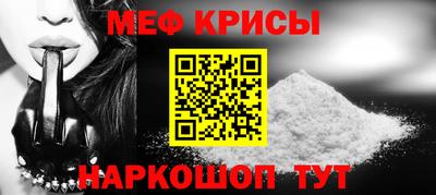 мяу мяу мука Конаково