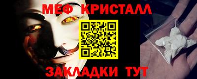 кристаллы Комсомольск-на-Амуре