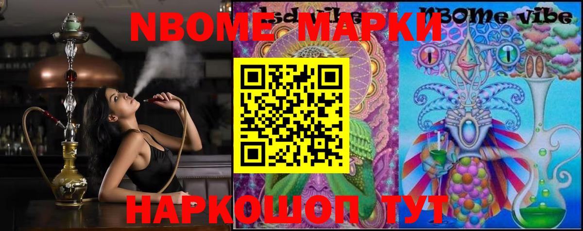 Лсд 25 экстази ecstasy  Вход с VPN  Когалым 