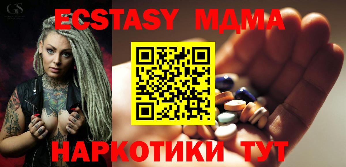 МЕТАДОН Когалым