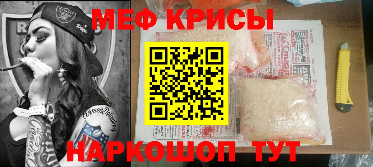 Когалым  МДМА  Вход с VPN  Гашиш  Кокаин  Alpha-PVP СК кристаллы  Мефедрон кристаллы 