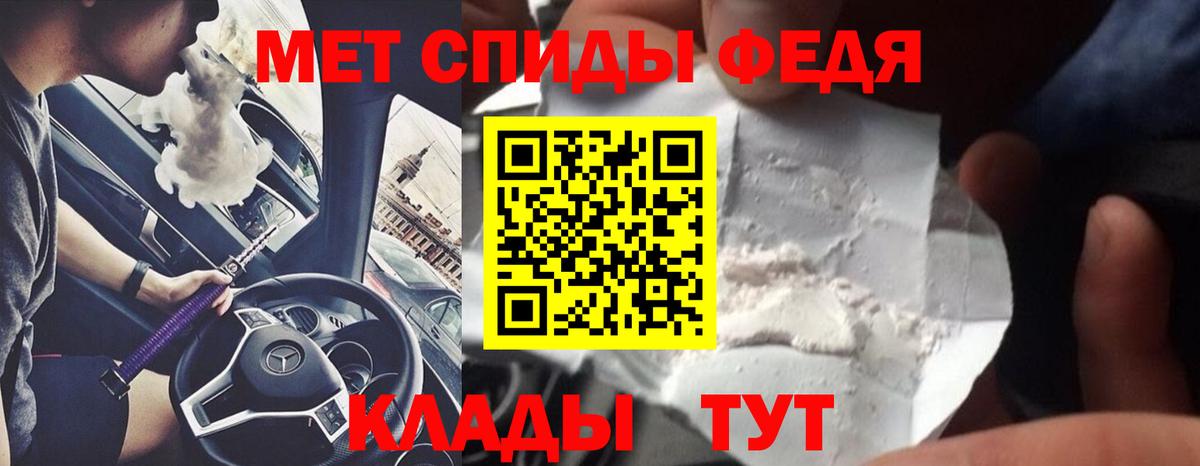 МЕТАМФЕТАМИН кристалл Когалым