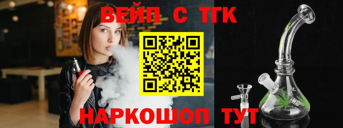 ТГК Wax Когалым
