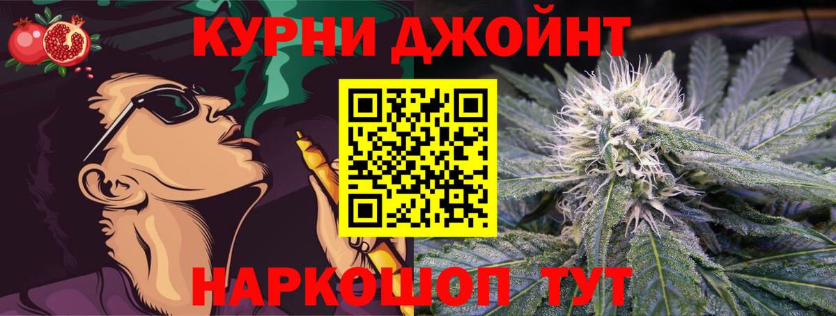 Шишки марихуана VHQ  Вход с VPN  Бошки марихуана OG Kush  Конопля планчик  Когалым 